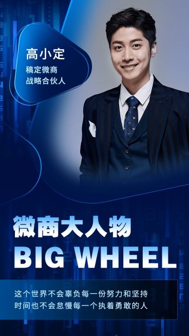 故事讲述打造微商励志人设预览效果