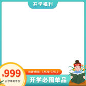模板缩略图