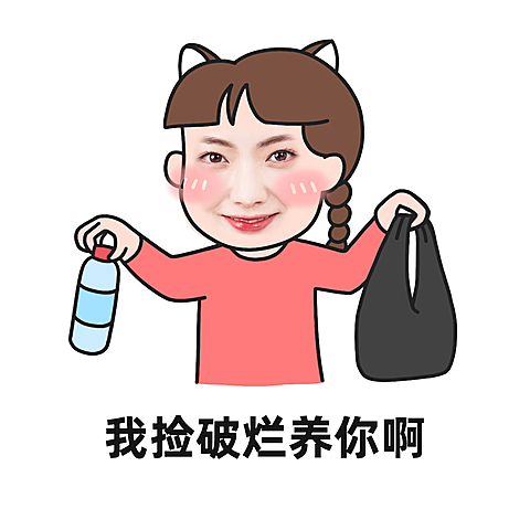 营销表情包热门语录产品展示