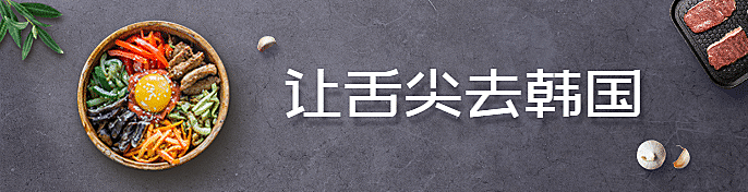 中餐正餐新品促销实景饿了么海报