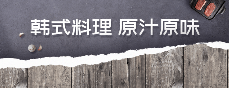 中餐正餐新品促销实景美团店招预览效果