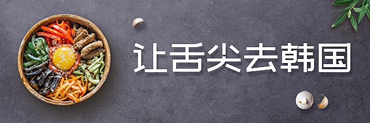 中餐正餐新品促销实景美团外卖海报