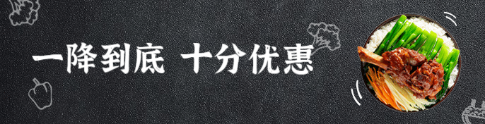 餐饮美食产品营销实景饿了么海报预览效果