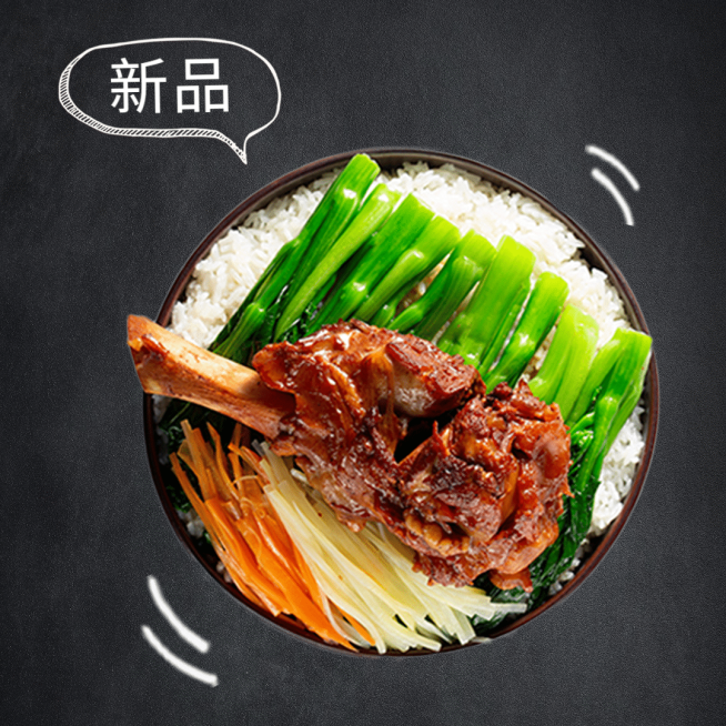 餐饮美食产品营销实景美团主图预览效果