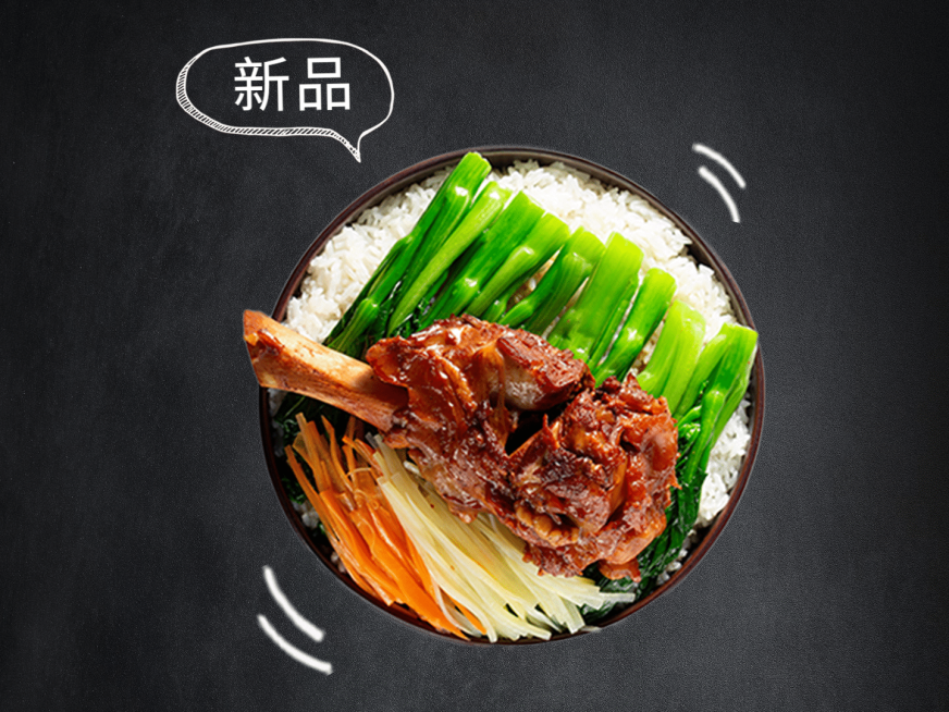 餐饮美食产品营销实景美团主图预览效果