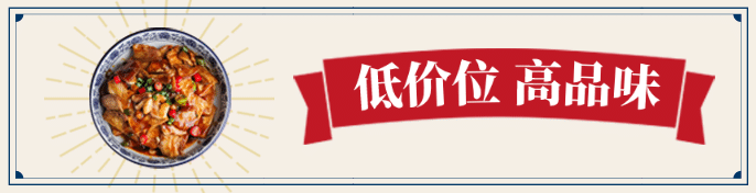 中餐快餐产品展示实景饿了么海报预览效果