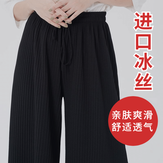 拼多多女裤直通车主图预览效果