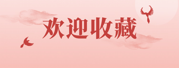收藏关注拓客引流唯美美团店招预览效果