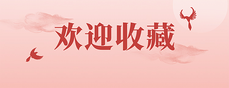 收藏关注拓客引流唯美美团店招