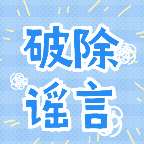 简约大字公众号次图预览效果