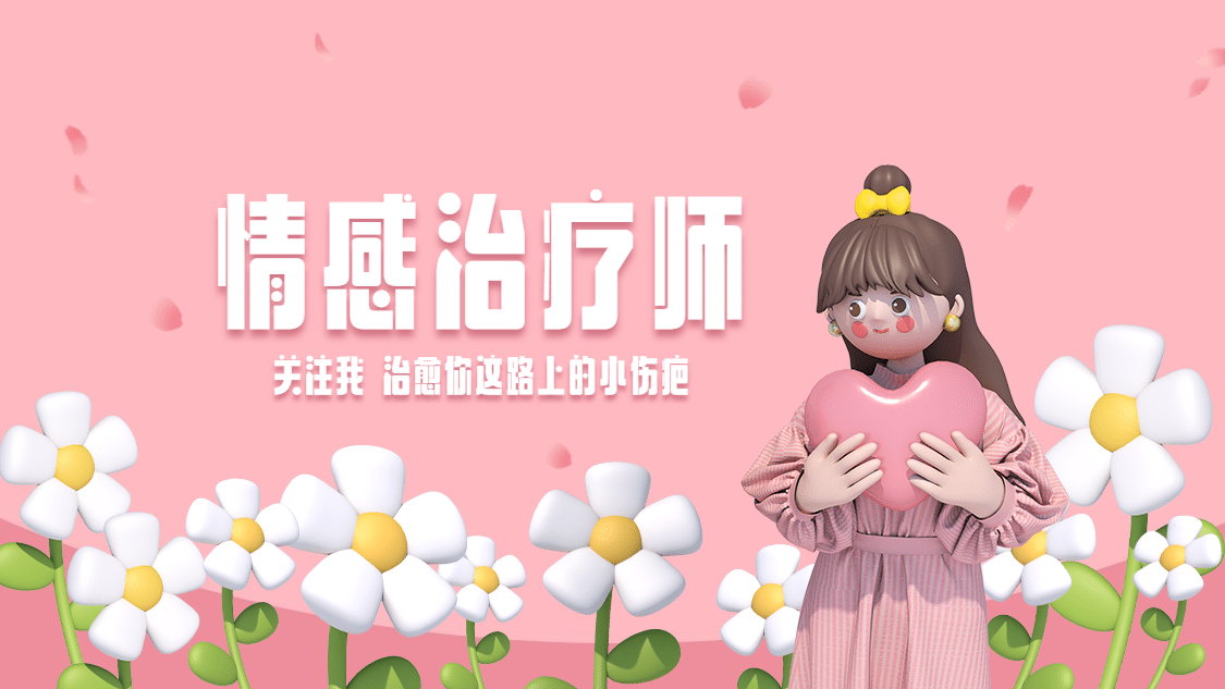 可爱风引导关注个人主页抖音背景图预览效果