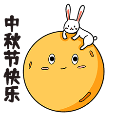 中秋节月饼兔子GIF表情包预览效果