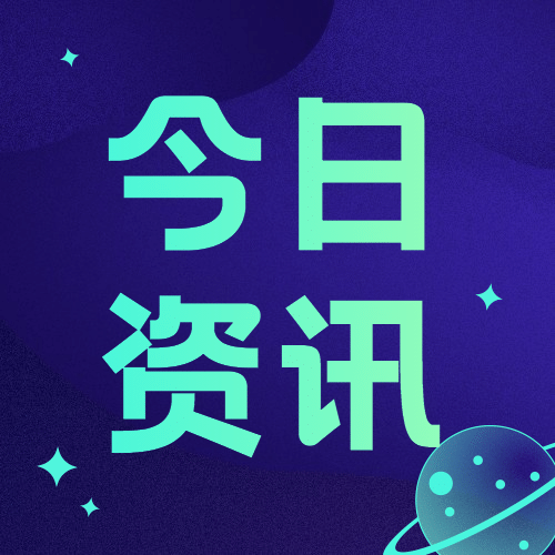 航天航空科技风融媒体公众号次图预览效果