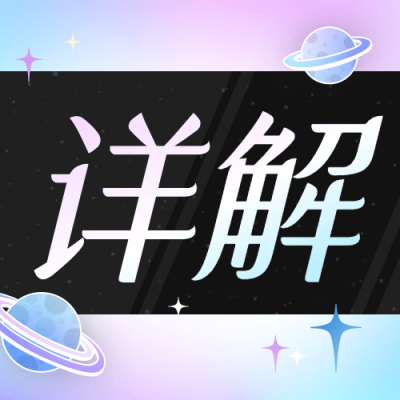 航天航空科技风融媒体公众号次图