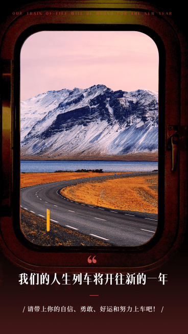 SP励志语录实景合成窗框风景晒照预览效果