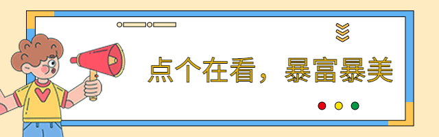 喇叭提示GIF动态在看提示预览效果