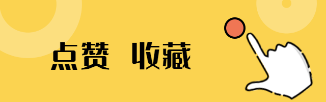 手指点击GIF动态在看提示预览效果