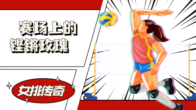 奥运会漫画风运动员横版视频封面