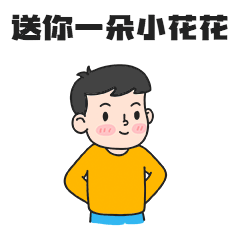 七夕节日表白GIF表情包预览效果