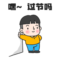 七夕节日情侣GIF表情包预览效果