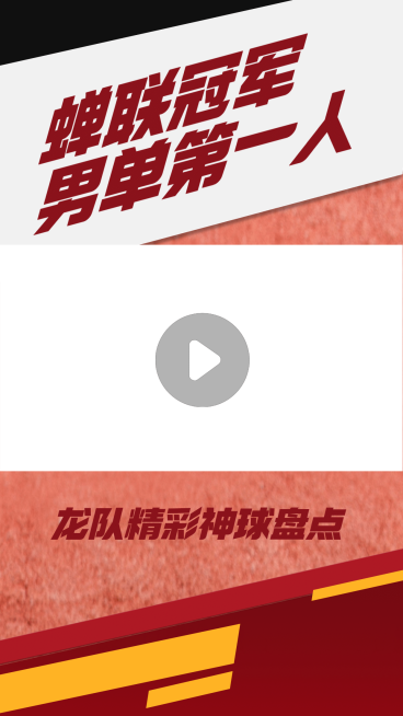奥运会简约直播回看短视频边框背景预览效果