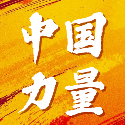 巴黎奥运会拼搏努力公众号次图