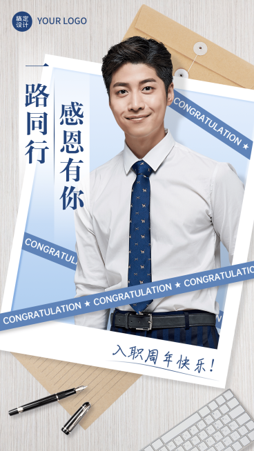房地产入职周年实景竖版海报预览效果