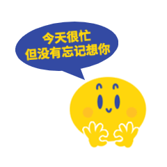 七夕节日表白GIF动图表情包预览效果