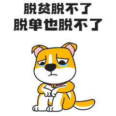 七夕情人节情侣GIF动图表情包预览效果
