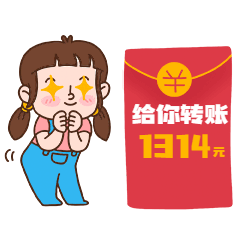 七夕节日红包GIF动图表情包预览效果