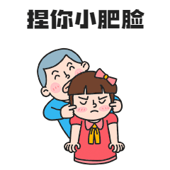 七夕节日情侣GIF动图表情包预览效果