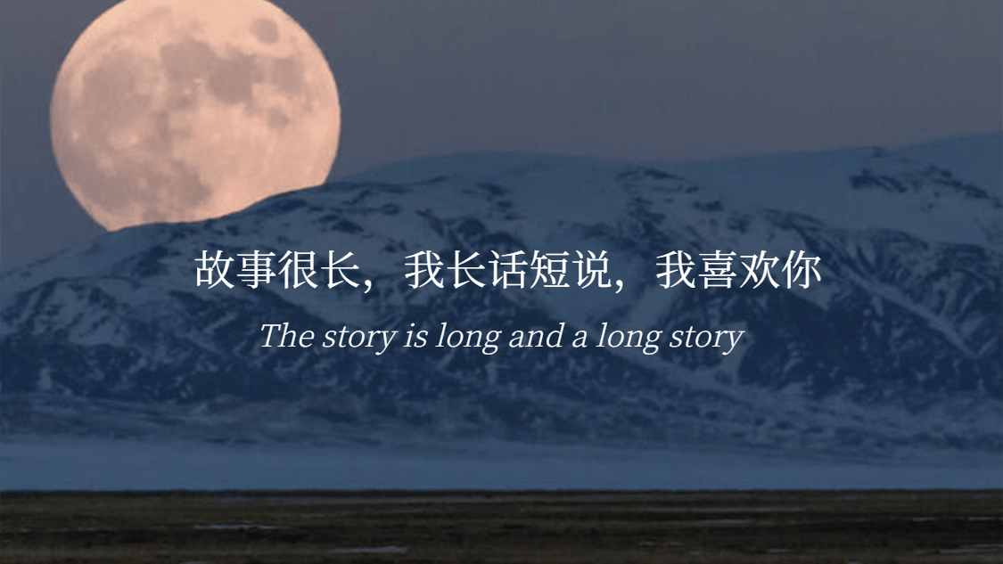简约文艺浪漫实景抖音背景图封面预览效果