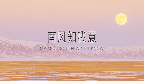 简约文艺清新通用抖音背景图封面