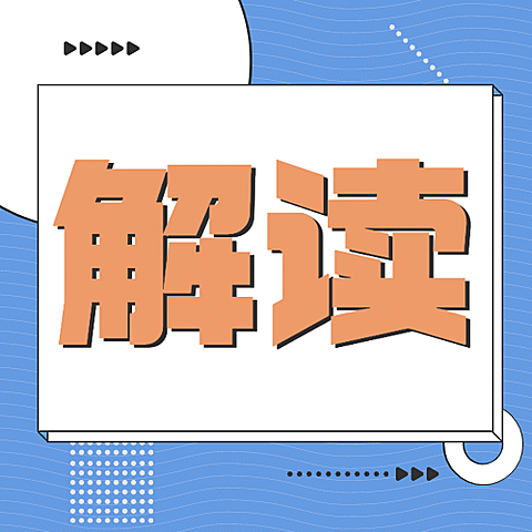 政务政策民生措施融媒体公众号次图