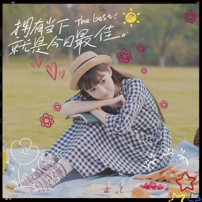 创意手绘卡通实景结合爱心女性晒照预览效果