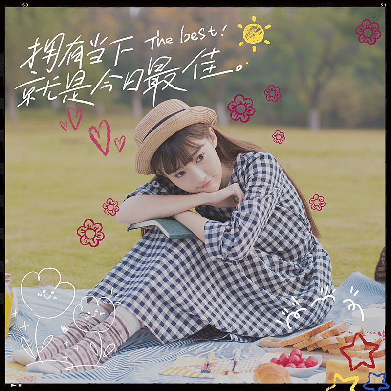 创意手绘卡通实景结合爱心女性晒照