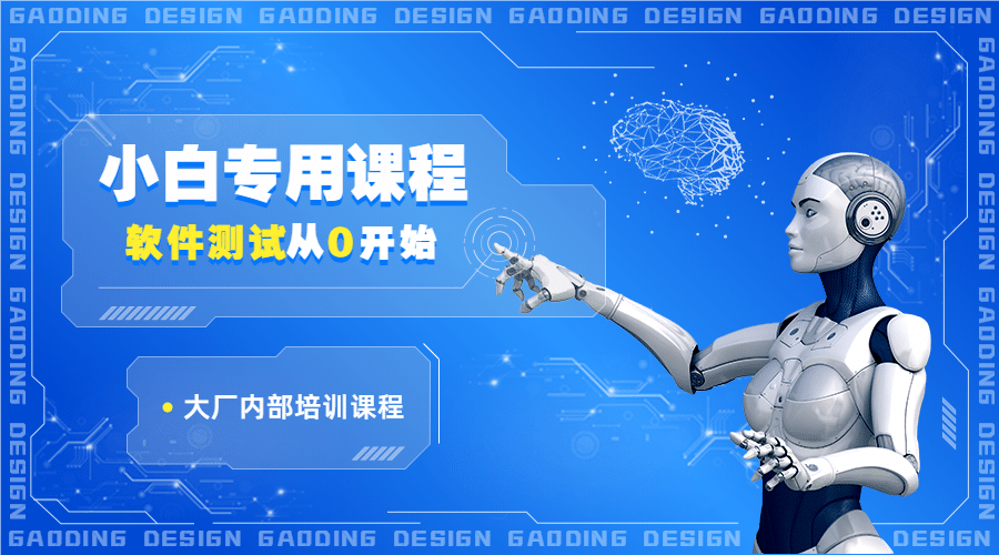 AI计算机课程招生横版广告banner预览效果