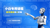 模板缩略图