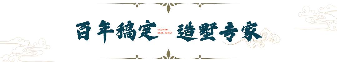 房地产宣传推广简约文章小标题预览效果