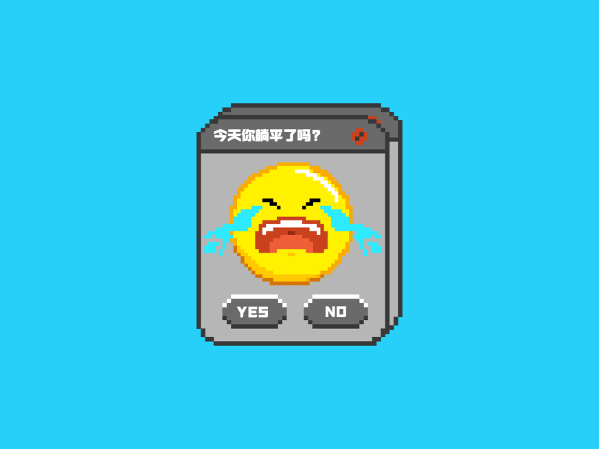 emoji趣味像素风IPAD平板壁纸预览效果
