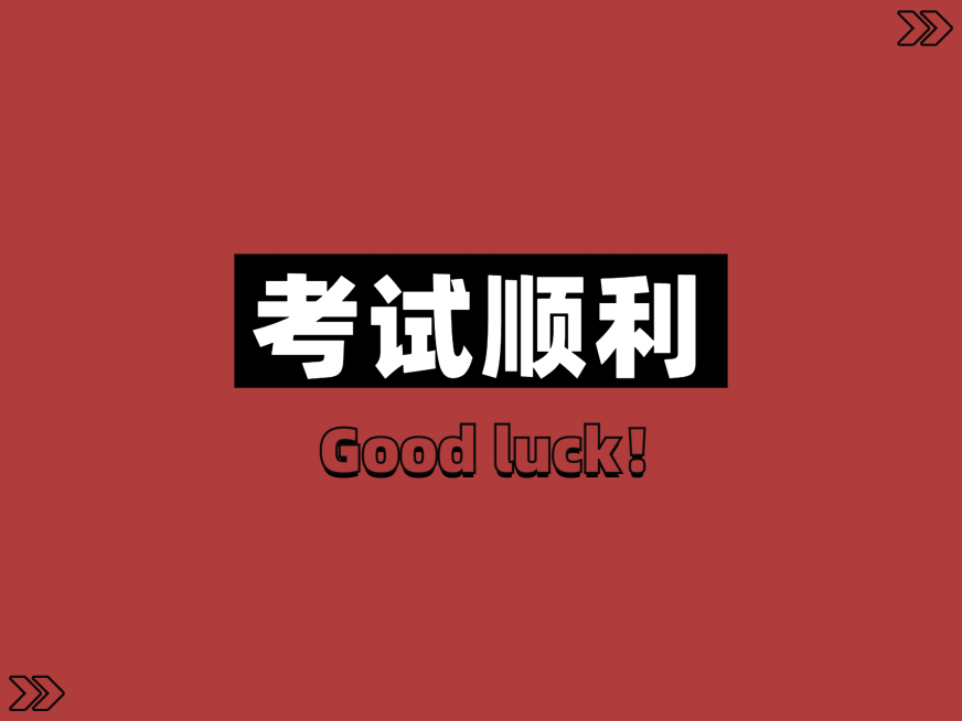简约大字学生党正能量IPAD平板壁纸预览效果