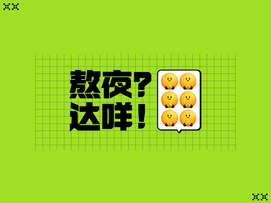 emoji趣味IPAD平板壁纸预览效果