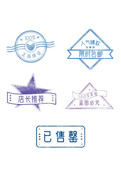 通用水印促销元素组合海报预览效果