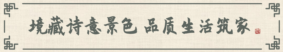 房地产宣传推广简约文章小标题预览效果