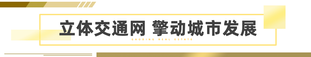 房地产宣传推广简约文章小标题预览效果