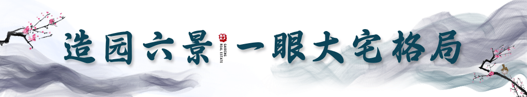 房地产宣传推广简约文章小标题预览效果
