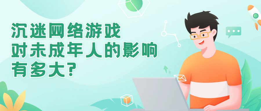 互联网行业资讯话题热点公众号首图预览效果