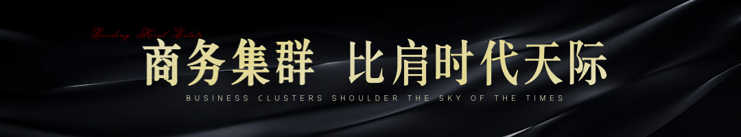 房地产宣传推广奢华文章小标题预览效果