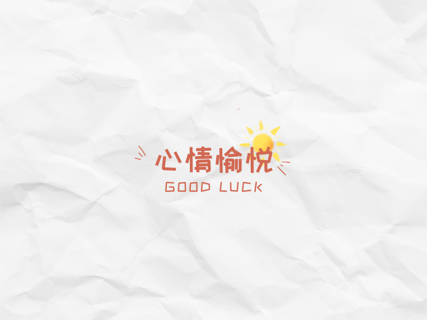 简约大字正能量IPAD平板壁纸预览效果