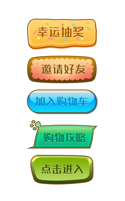 卡通按钮元素组合海报预览效果